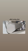 شلف دیواری مینیمال،کاربردی و زیبا طول۲۳(قیمت برای ۱ عدد است)