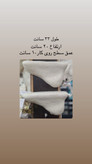 شلف دیواری مینیمال،کاربردی و زیبا طول۲۳(قیمت برای ۱ عدد است)