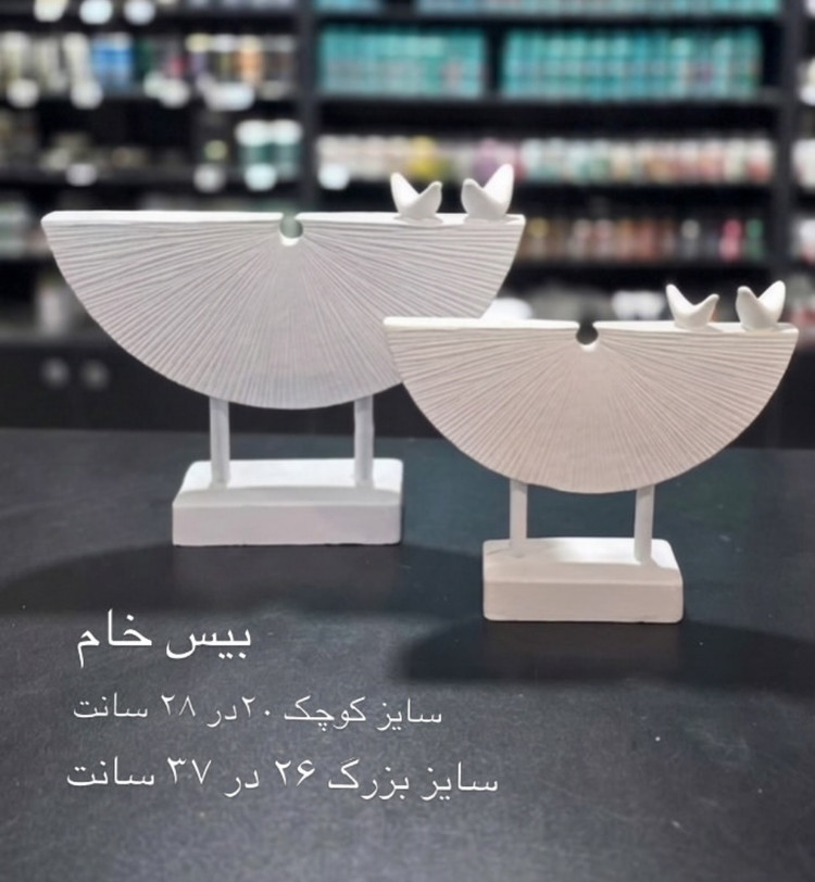 استند دکوری شیاردار گنجشکی،در دو سایز مختلف،بسیار زیبا