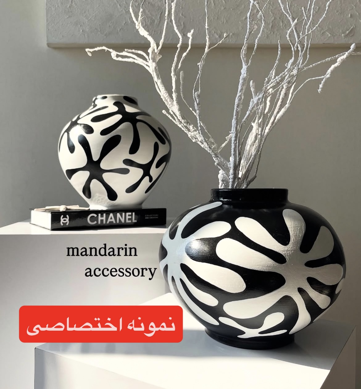 گلدانهای سفالی طراحی شده با دست اختصاصی ماندارین